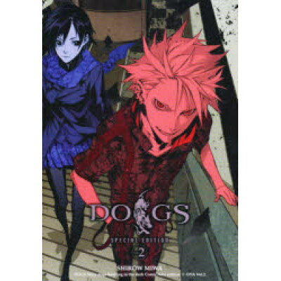 楽天市場 集英社 dogs stray dog howling in the dark dvd初回限定版 集英社 三輪士郎 価格比較 商品価格ナビ 楽天市場 集英社 dogs stray dog howling in the dark dvd初回限定版 集英社 三輪士郎 価格比較 商品価格ナビ